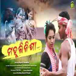 Mahuli Nisa- Kui Song